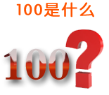 ͨƏVwИI100PI~